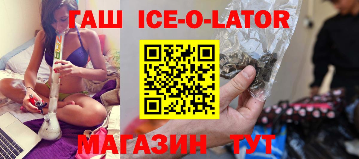 ГАШИШ убойный Губкин