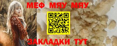 дурь Ангарск