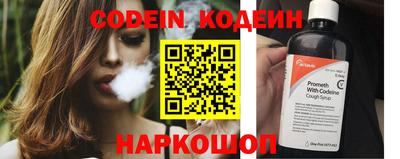 наркотики Анапа