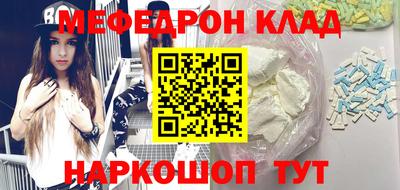 трава Анжеро-Судженск