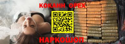 трава Анжеро-Судженск