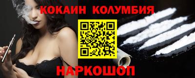 трава Анжеро-Судженск