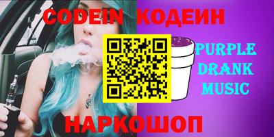 дурь Ангарск