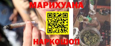 наркотики Анапа