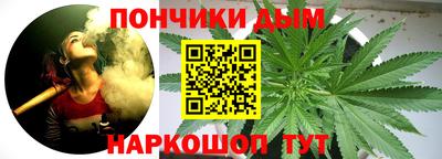 дурь Ангарск