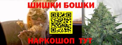 наркотики Анапа
