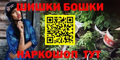 трава Анжеро-Судженск