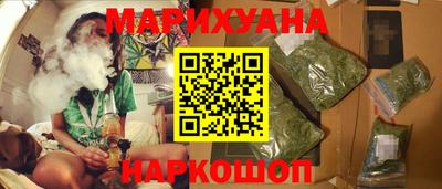 наркотики Анапа