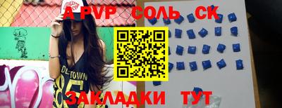 дурь Ангарск