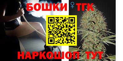 трава Анжеро-Судженск