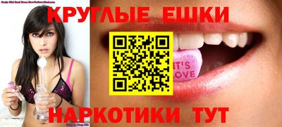 трава Анжеро-Судженск