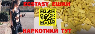 дурь Ангарск