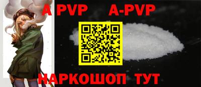 трава Анжеро-Судженск