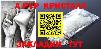трава Анжеро-Судженск