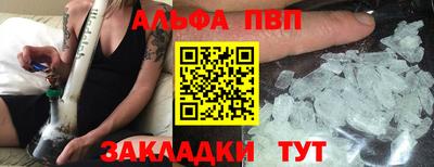наркотики Анапа