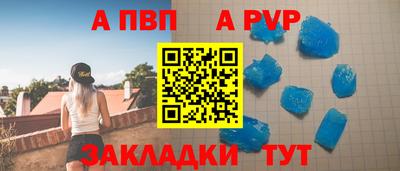 трава Анжеро-Судженск