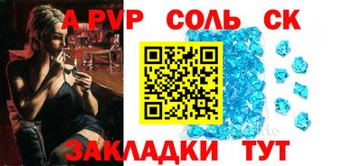 дурь Ангарск