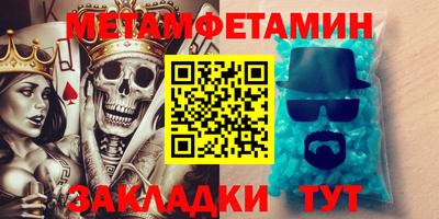 дурь Ангарск