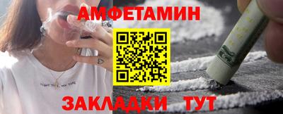 трава Анжеро-Судженск