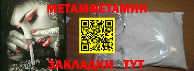 дурь Ангарск