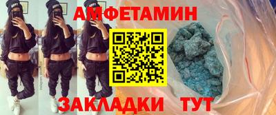 трава Анжеро-Судженск