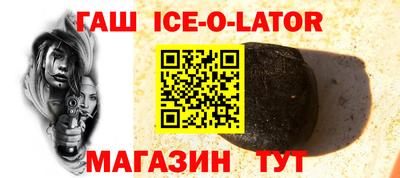 трава Анжеро-Судженск