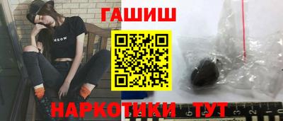трава Анжеро-Судженск