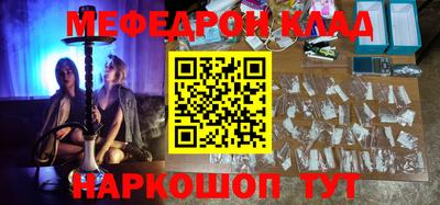 дурь Ангарск