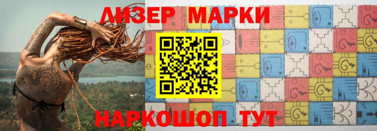 ЛСД экстази кислота Губкин