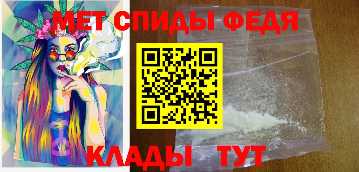 Первитин витя  МЕТАМФЕТАМИН  Губкин  Вход с VPN 