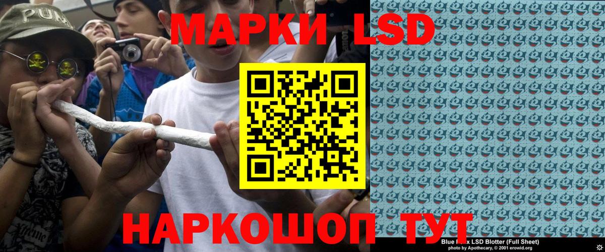 Наркотические марки  Вход с VPN  цены   Марки N-bome 1,5мг  Губкин 